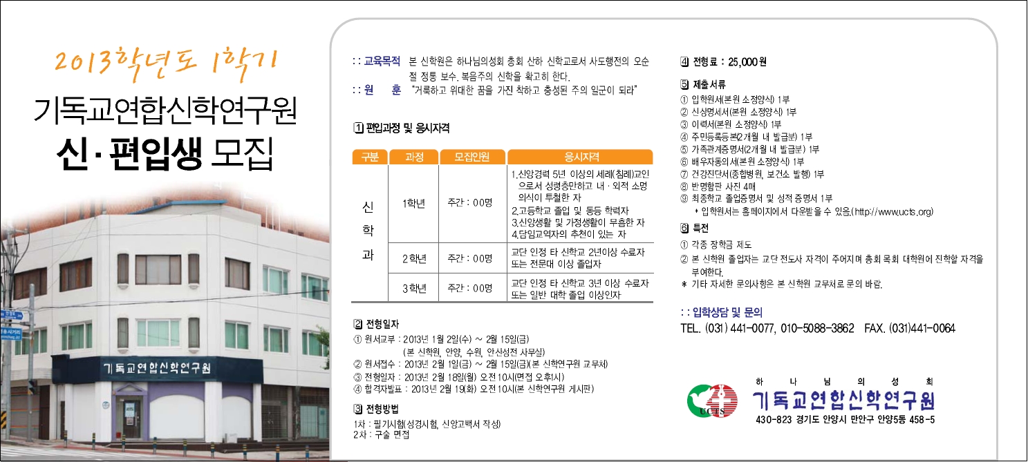 기연신.jpg