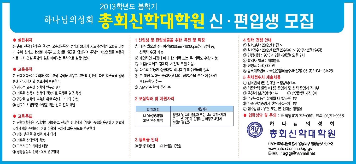 신대원.jpg
