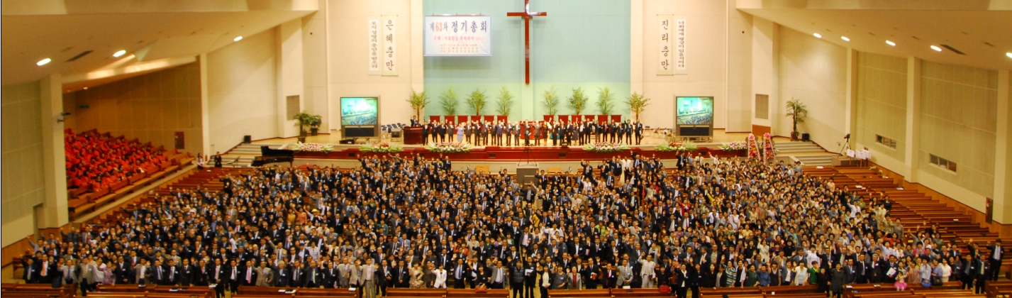 제63차정기총회.jpg
