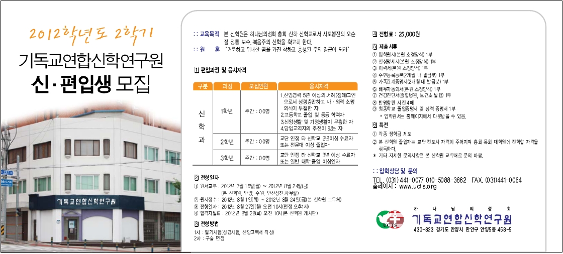 기연신.jpg