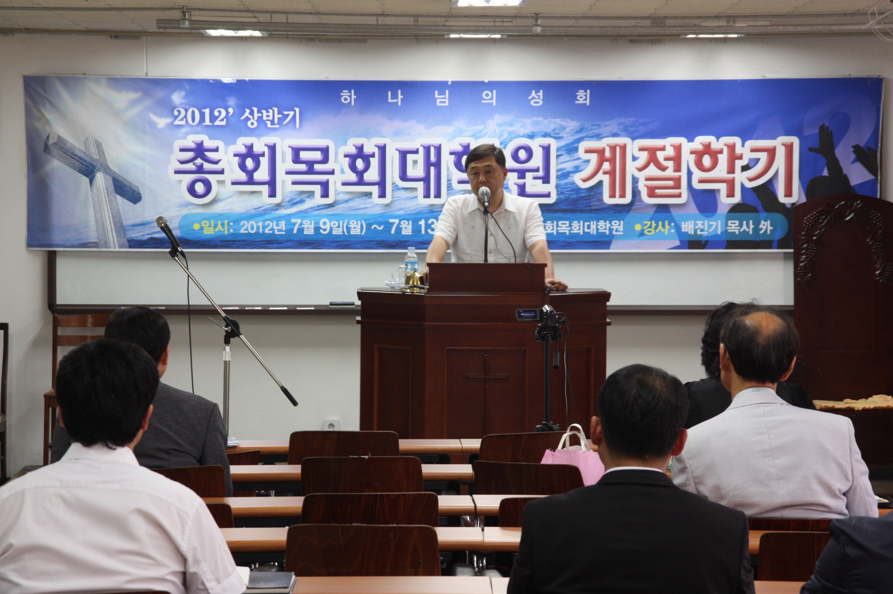 계절학기5.JPG