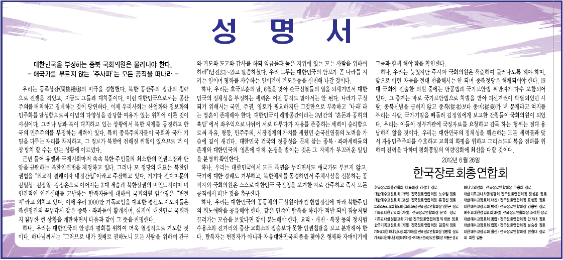 성명서.jpg