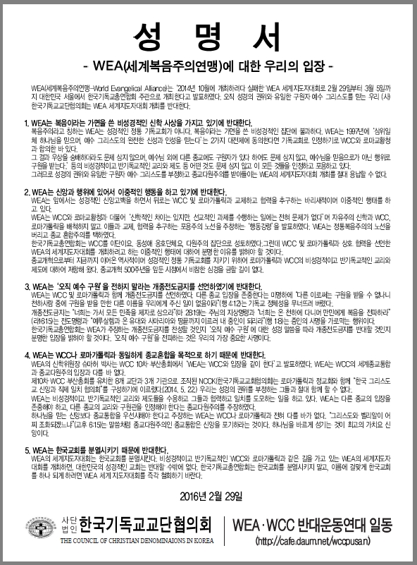 성명서.jpg