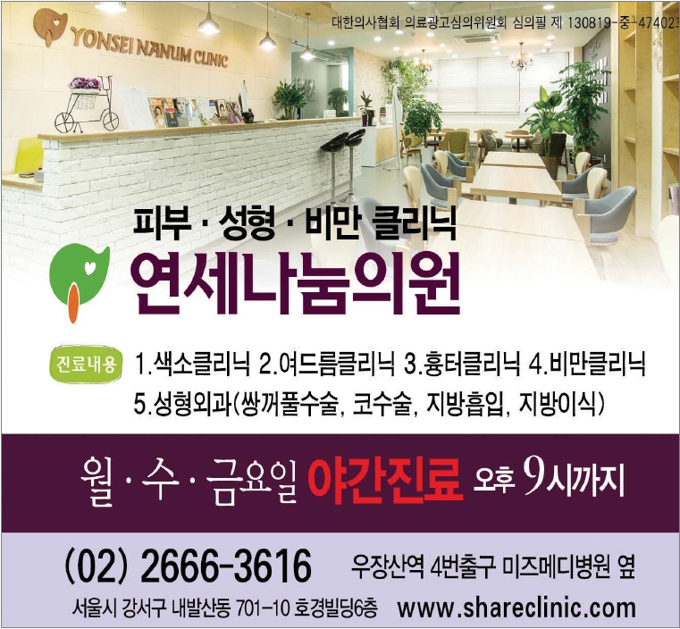 연세나눔.jpg