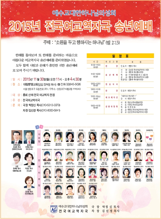 여교역자국.jpg