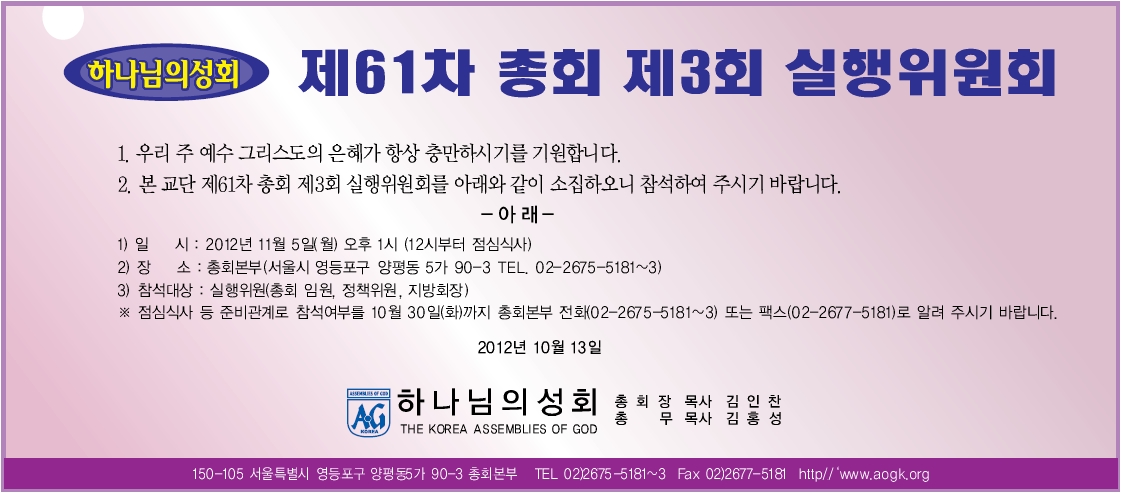 실행위.jpg