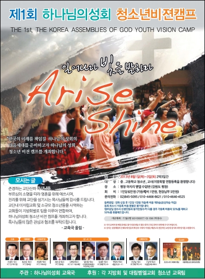 청소년비전캠프.jpg