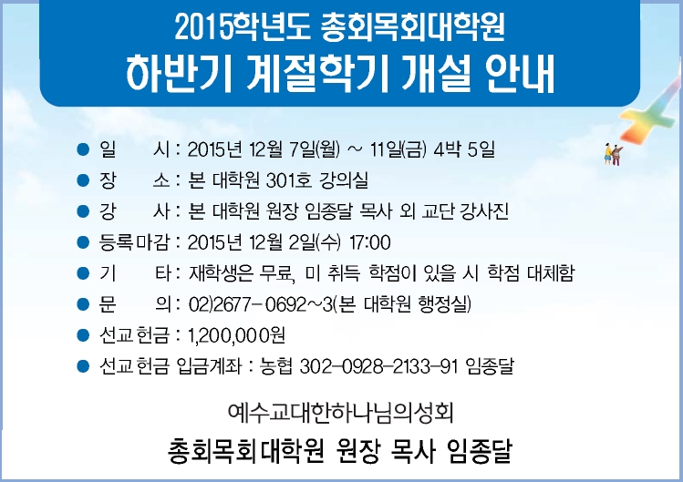 계절학기.jpg