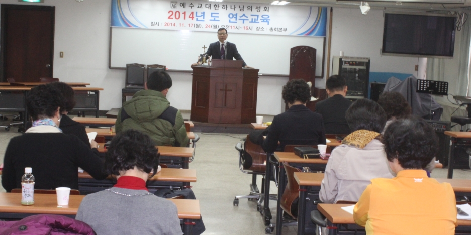 연수교육.jpg