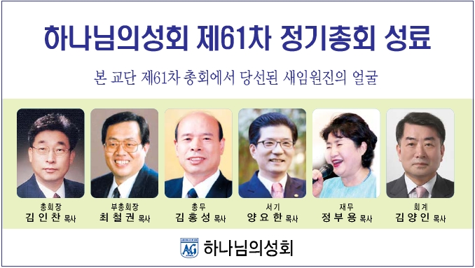 새임원진.jpg