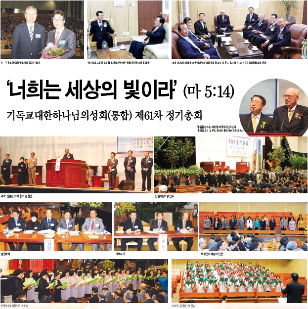 총회1.jpg