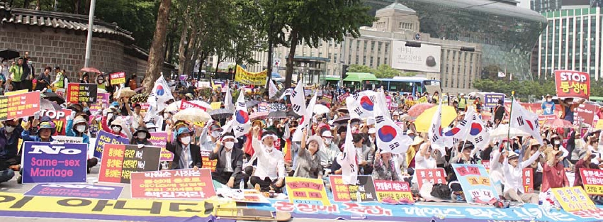 동성애반대.jpg