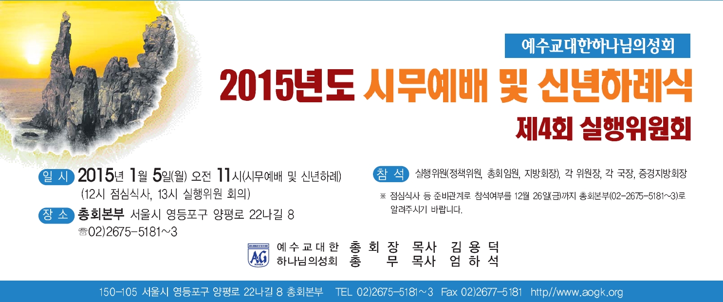 시무예배.jpg