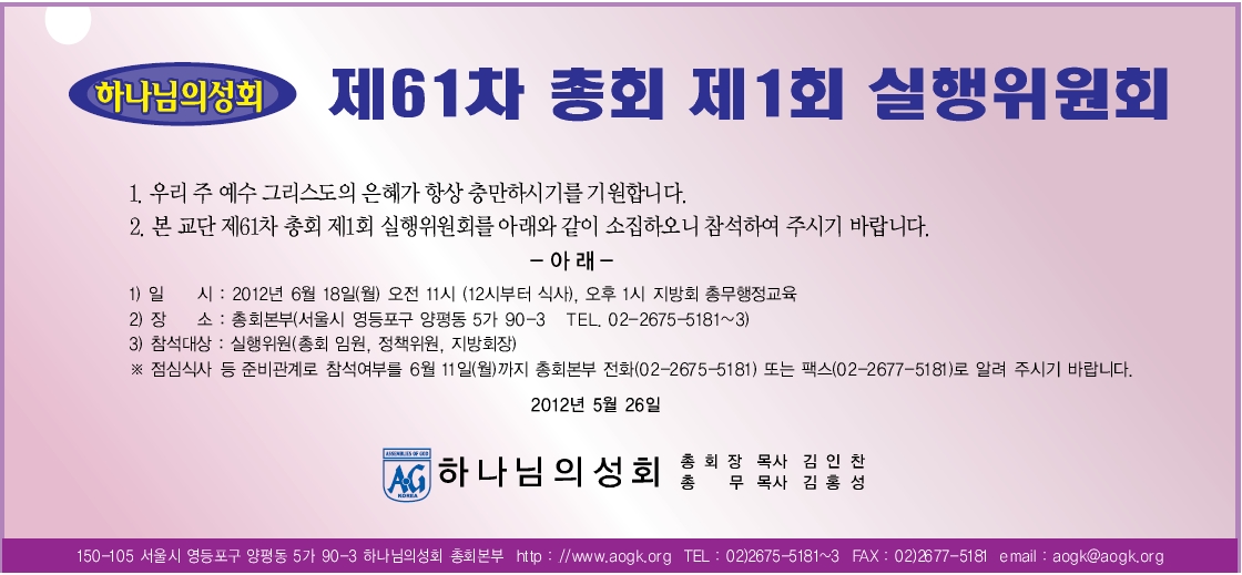 제1회 실행위.jpg