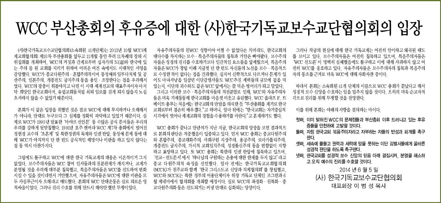 wcc휴유증.jpg