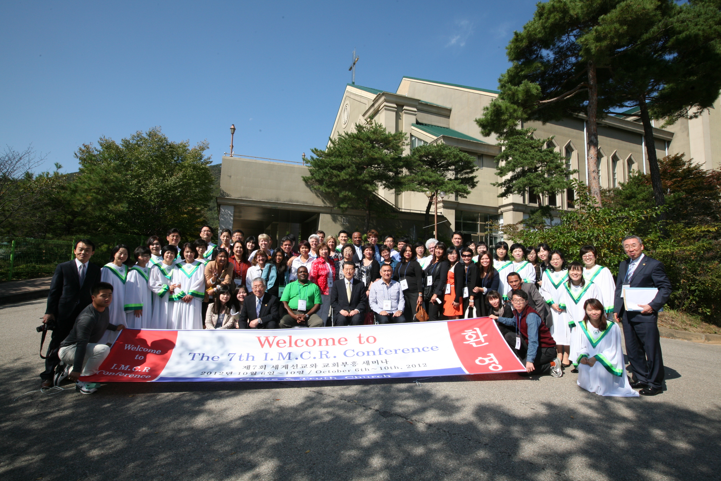 IMCR 대회 특강 (2).jpg