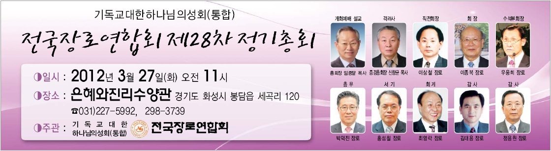 전장연.jpg