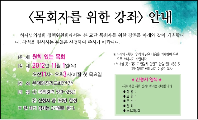 강좌안내.jpg