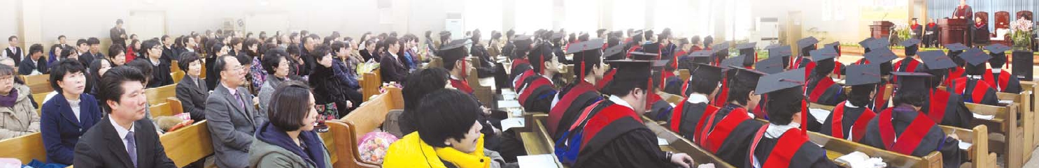 신학원졸업식.jpg