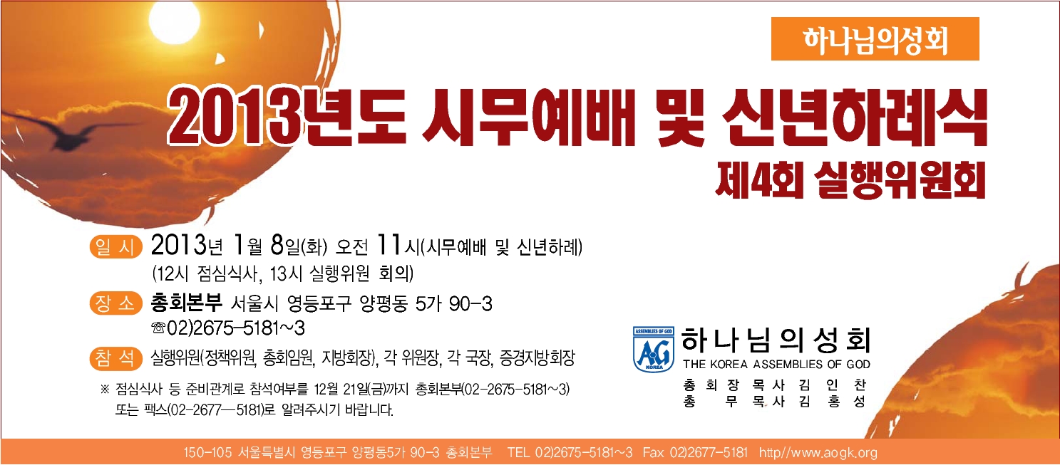 시무예배.jpg