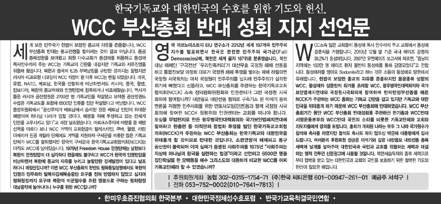 반대지지선언문.jpg