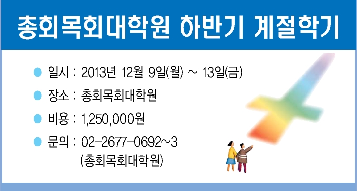 계절학기.jpg