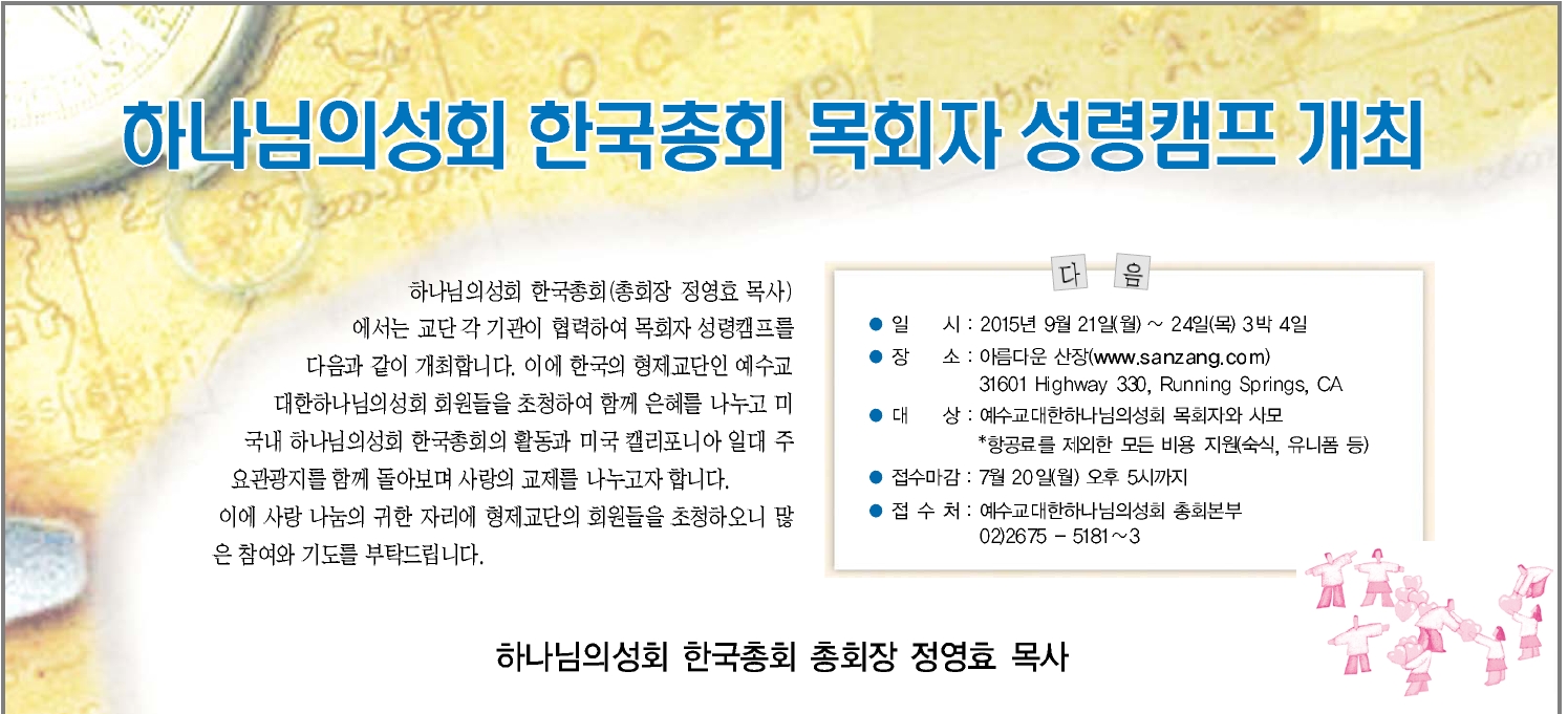 성령캠프.jpg