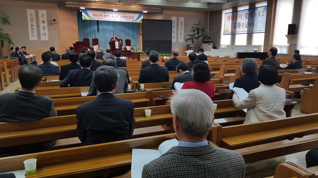 65-5회 실행위광경.jpg