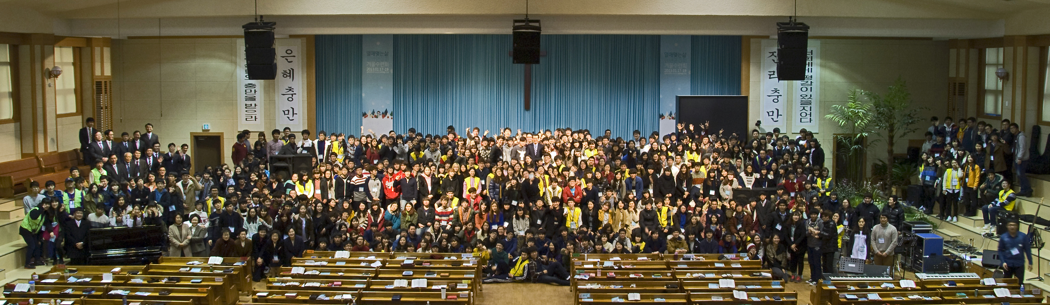 청년수련회2.jpg