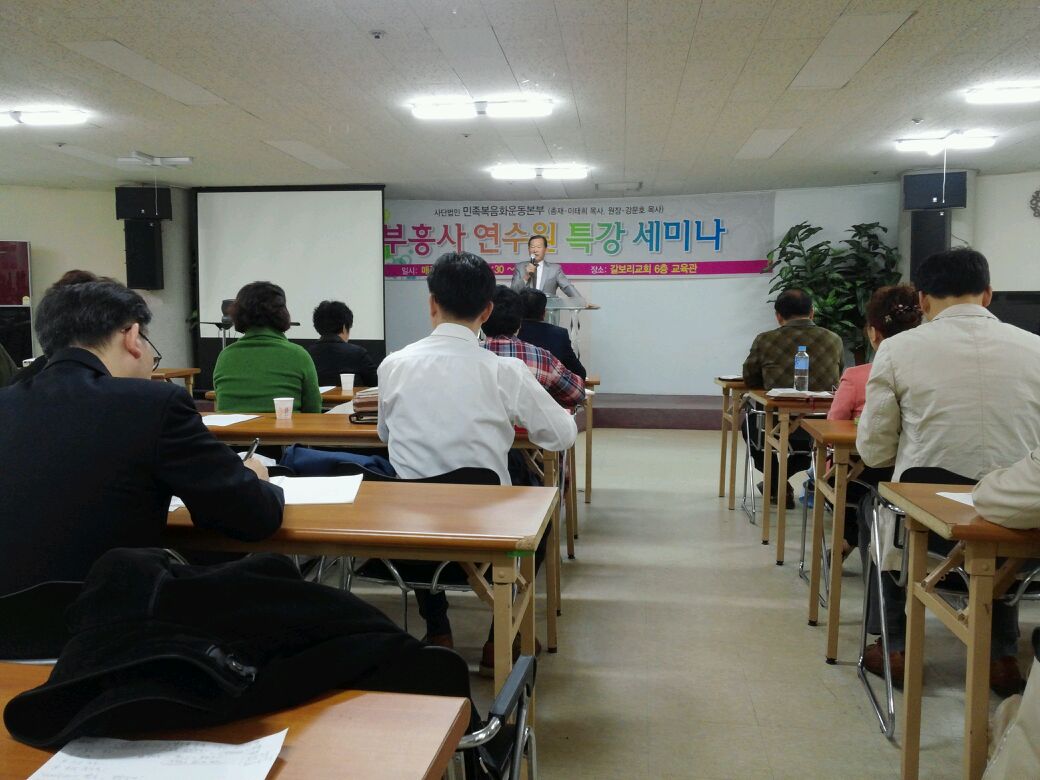 진등용 목사.jpg