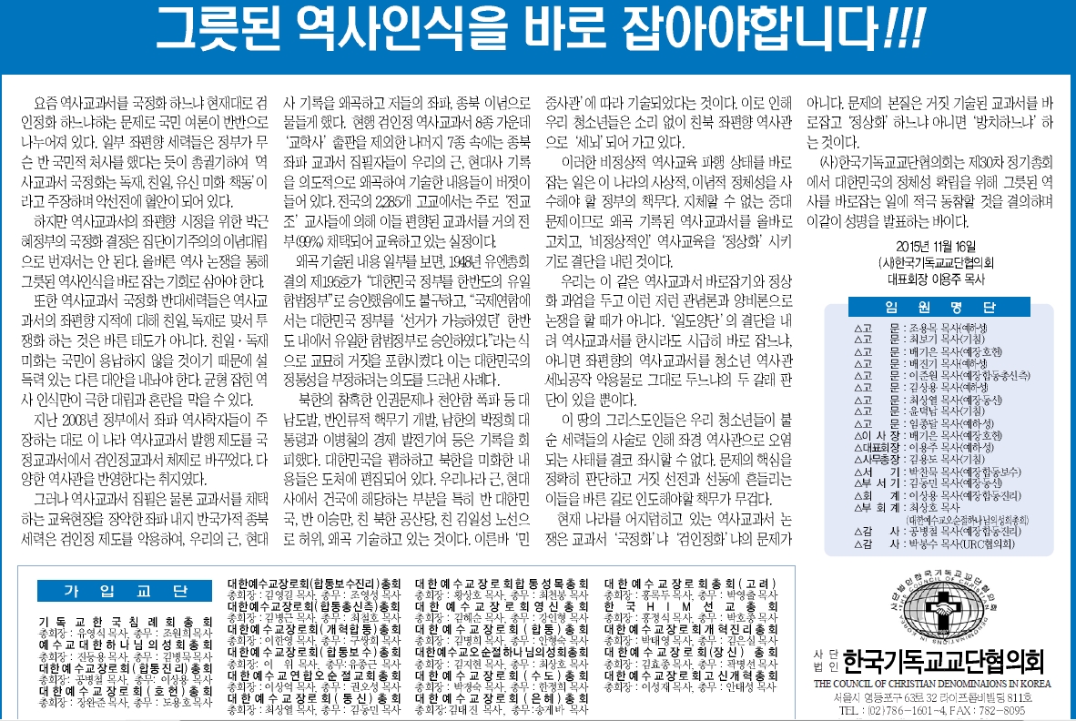 기교협.jpg