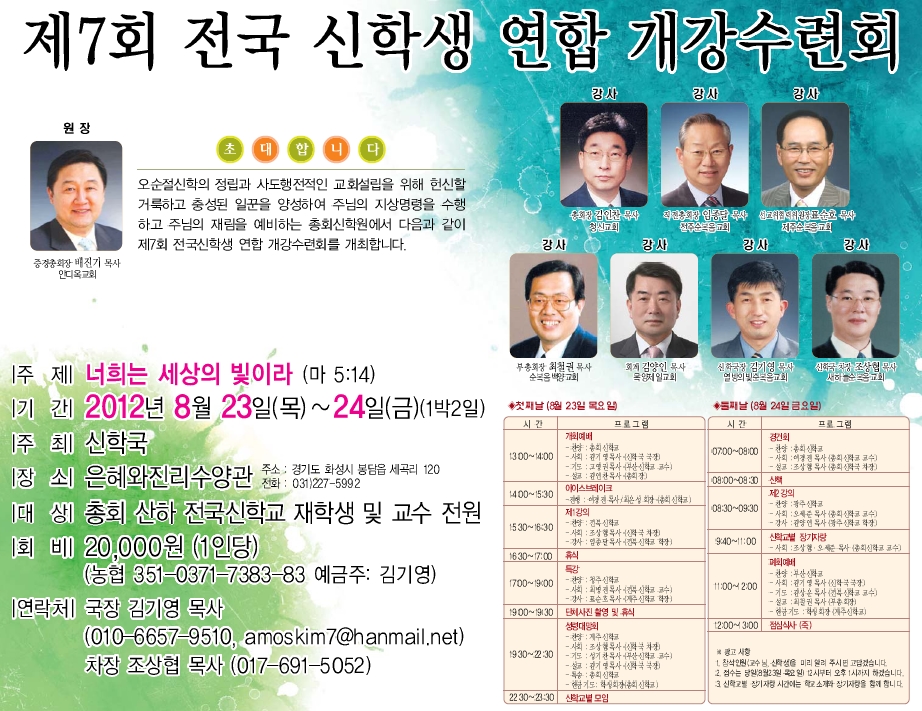 수련회.jpg