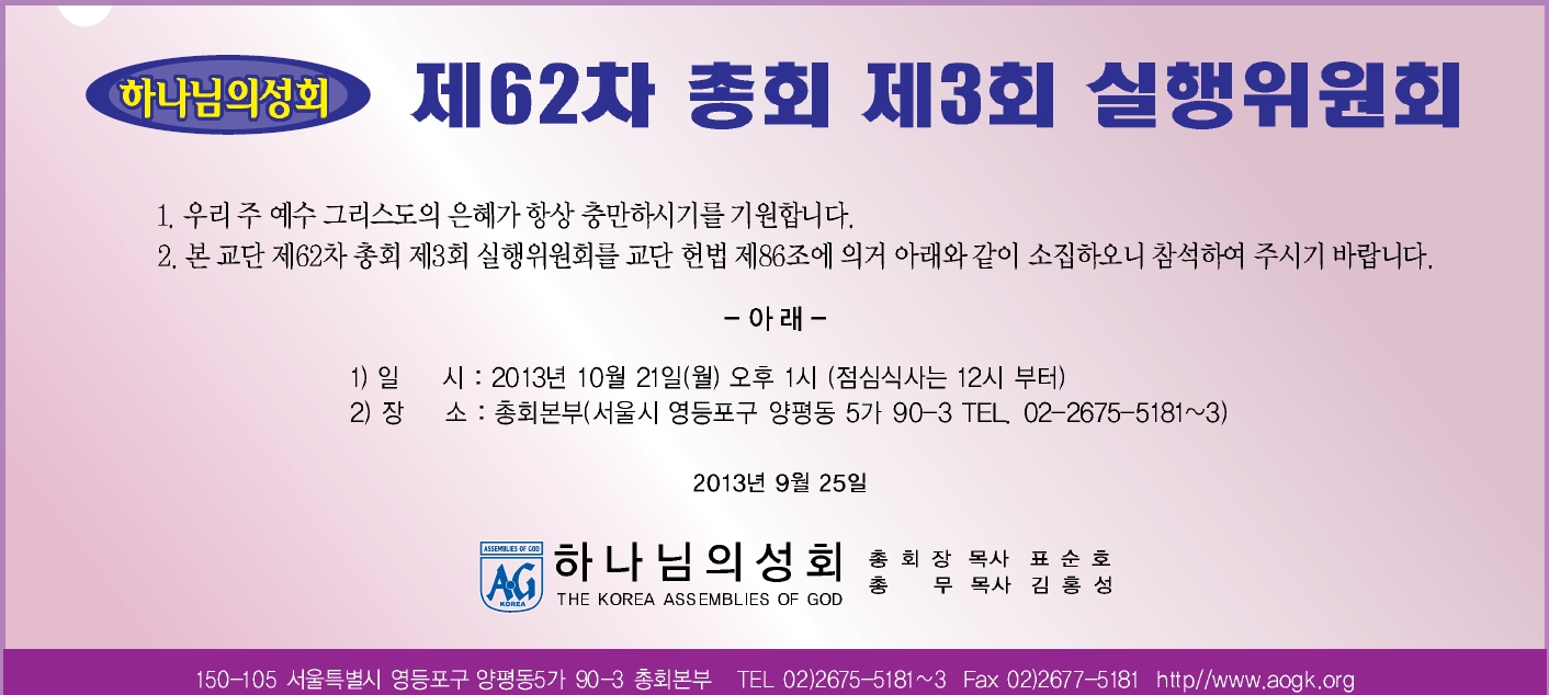 제3회실행위.jpg