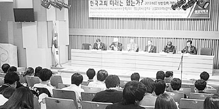 한국신학회.jpg