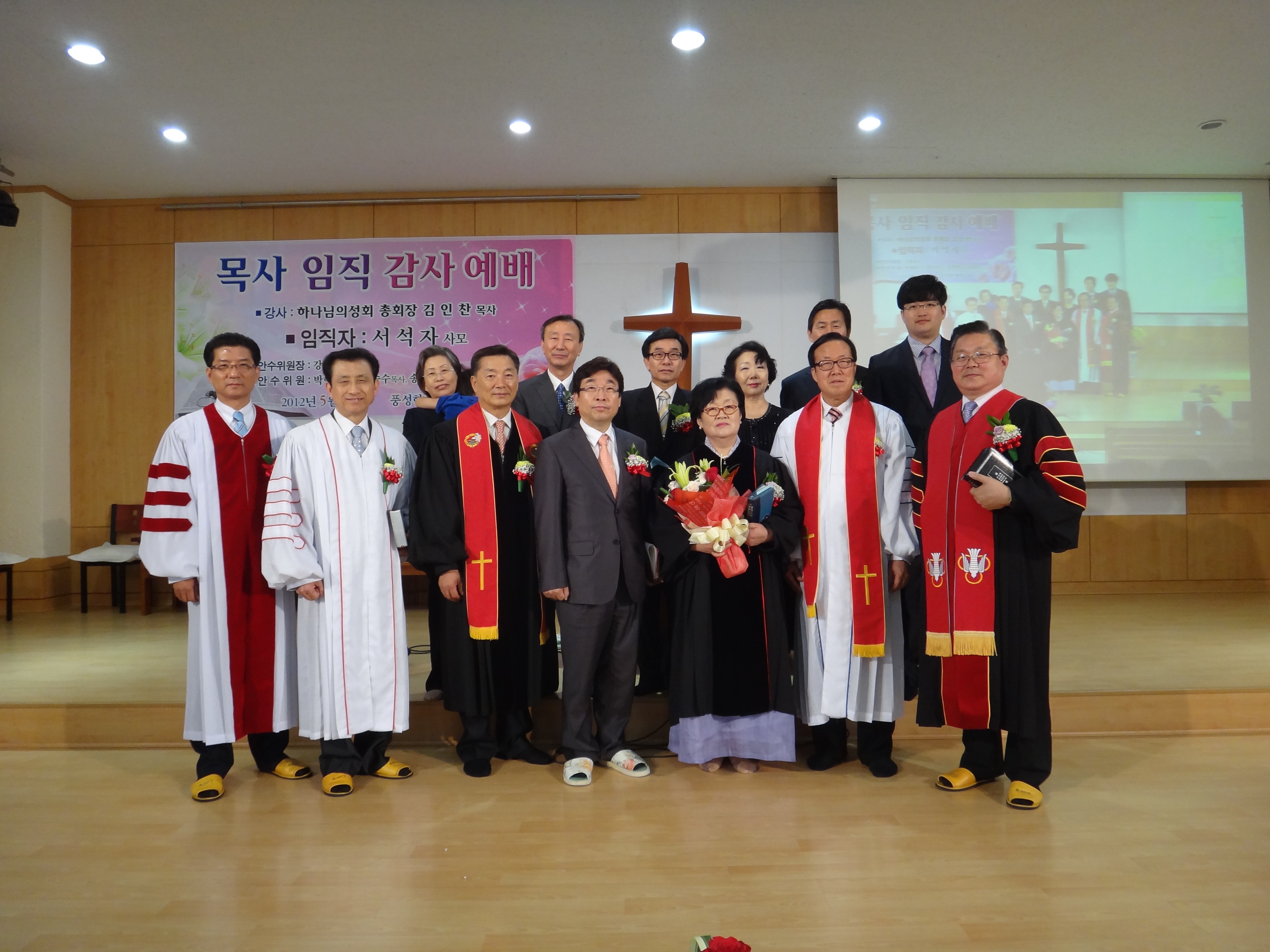 경기북파주 임직.JPG