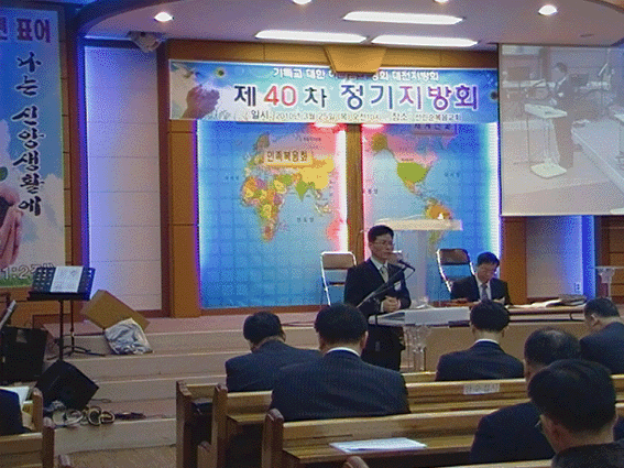 대전지방회 copy.gif