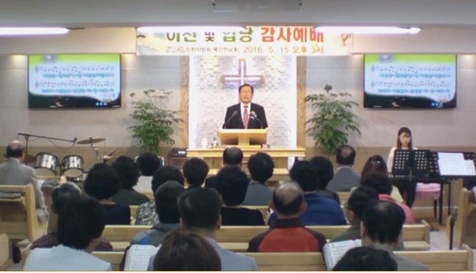 인천지방회 이전1.jpeg