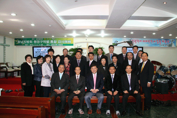 충남지방회통합 copy.gif