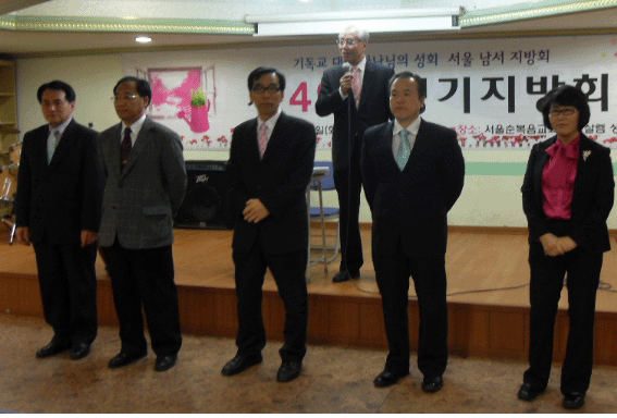 서울남서정기지방회 copy.gif