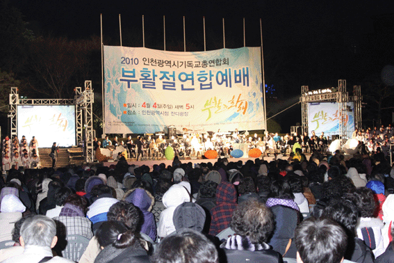 인천부활절 copy.gif