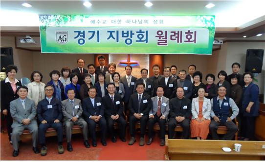 경기지방회 월례회.jpg