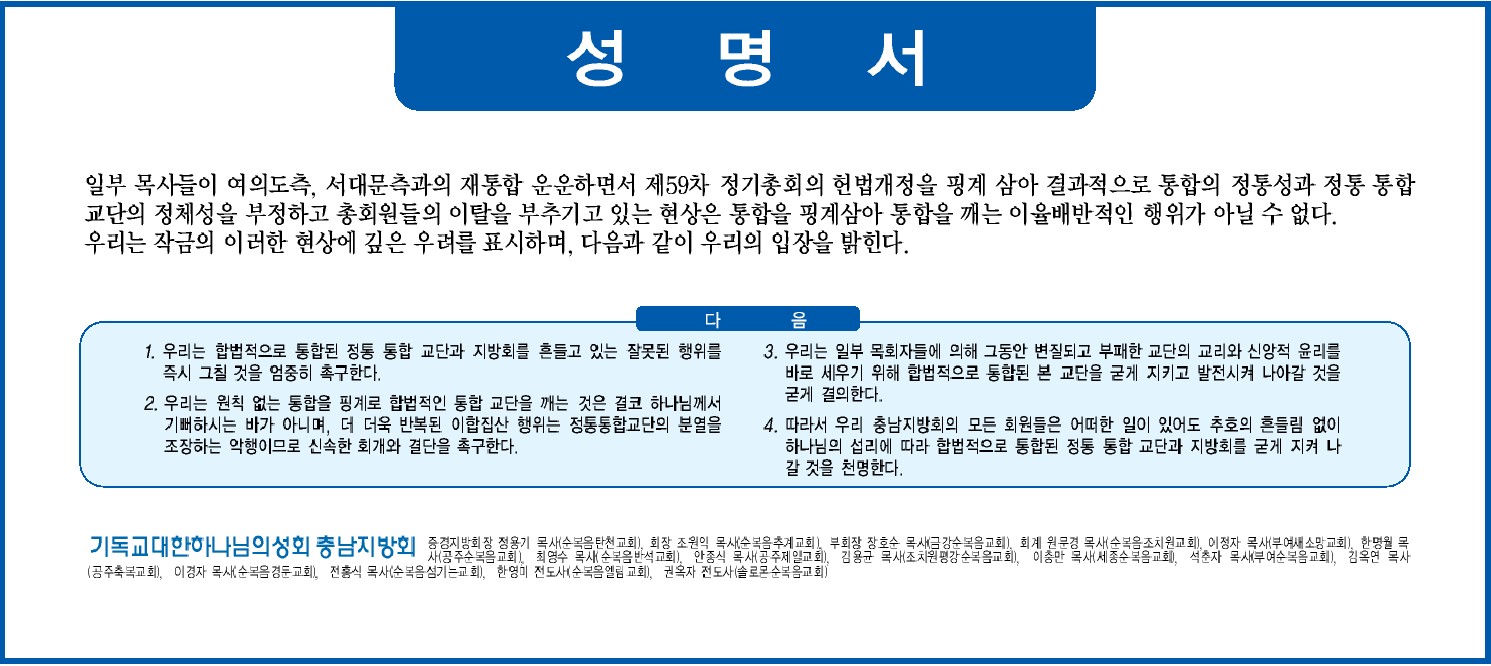 충남.jpg