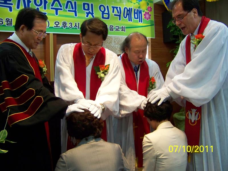 인천목사안수1.jpg