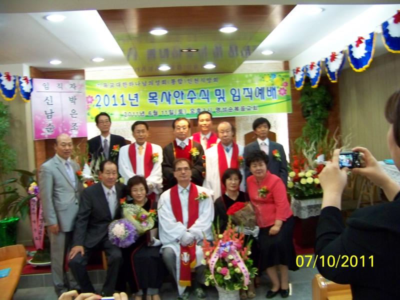 인천목사안수2.jpg