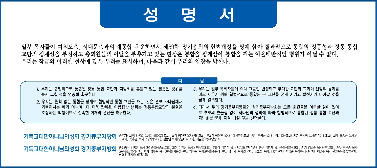 경기동부,중부.jpg
