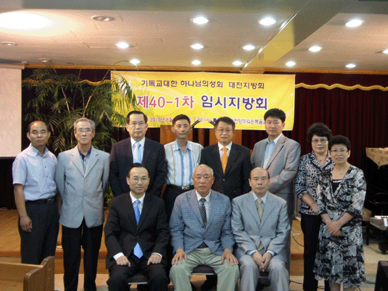대전지방회 copy.gif