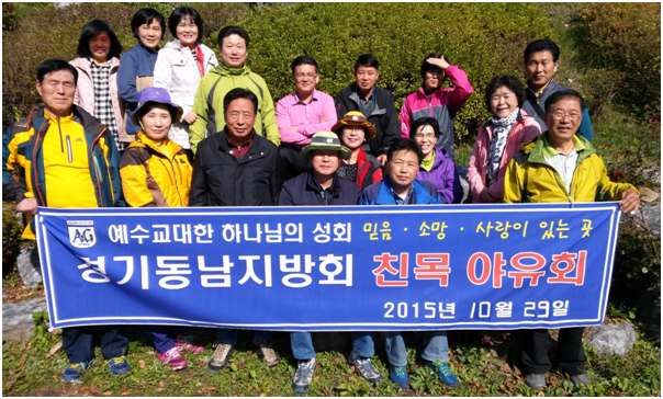 경기동남지방회.jpg