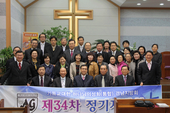 경남지방회정기지방회 copy.gif