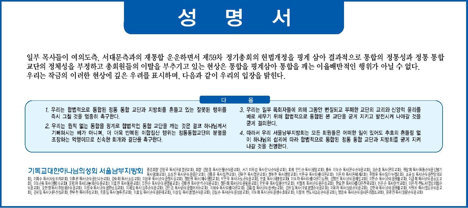 서울남부.jpg