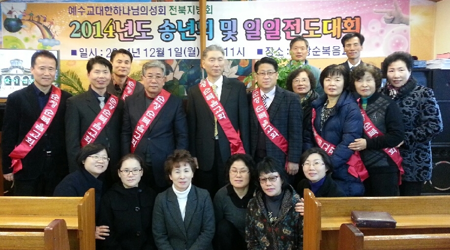 전북지방회.jpg